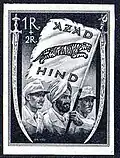 1+2 rupees black (VII b)