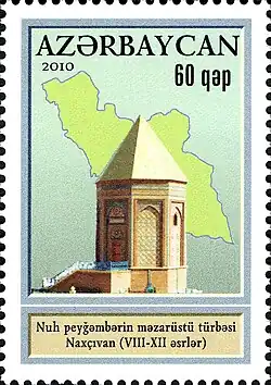 Postage stamp of Azerbaijan, 2010