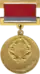 State Prize of the Azerbaijan SSR