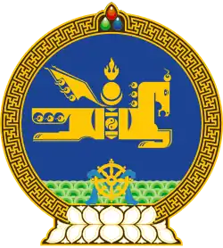The Emblem of Mongolia includes the dharmachakra, a cintamani, a padma, blue khata and the Soyombo symbol