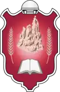 Official logo of Lipjan