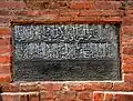 Inscription
