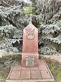 Home Army memorial