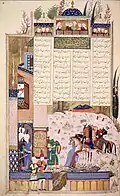Sultan Sanjar and the old woman (12r)