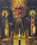 Icon of Saints Anthony and Theodosius, founders of Kyiv Pechersk Lavra