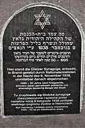 The new commemorative plaque