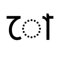 Tirhuta vowel sign O