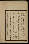 Color print depicting preface, page 06