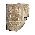 Sealed tablet with a serpent god, Susa circa 17th century BCE. Inscription: "Tan-Uli, sukkalmah, sukkal from Susa and Shimashki, son of the sister of Shilhaha".[145]