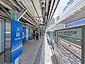 East Rail Line Platform 1 (May 2024)