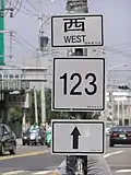 Taiwan County Road No. 123