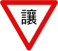 Taiwan