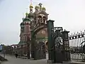Saints Peter and Paul Church