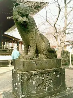 A guardian komatora (狛虎
