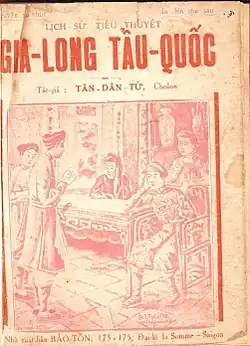 Red, pink and white book cover