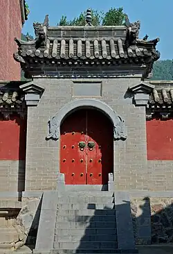 Back door