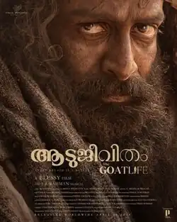 Aadujeevitham