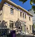 Branch building in Thiva