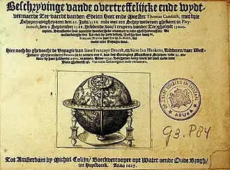 Title page of the 1617 edition of Emanuel van Meteren's publication of Pretty's diaries in Dutch