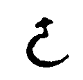 Ra