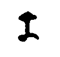 Ra