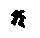 Ta