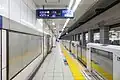 Platform 2