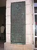 An original tablet from the Tomb
