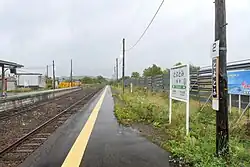 Platform 2