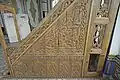 Trabzon Museum Detail of mihrab