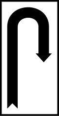 Πρ-14δ Hard curve (right)