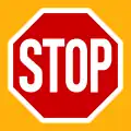 Ρ-2 Stop