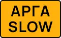 N/A Slow