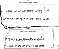 Gesenius 1837