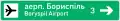 Route guide sign with destinations