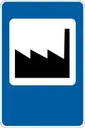 Factory (2014–2021)