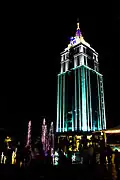 UB Tower