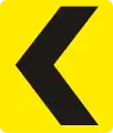 Short chevron