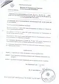Recognition Faculty of Law
