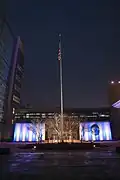 Embassy of the United States in Beijing