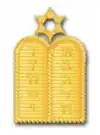 Navy. Current Jewish chaplain insignia, with Hebrew numerals