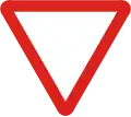 Give way