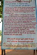 V.S.Bendrey Name in Vadhu-Tulapur