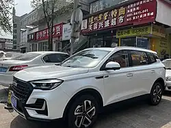 VGV U75 Plus