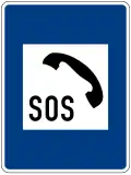 Emergency telephone