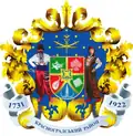 Coat of arms of Berestyn Raion