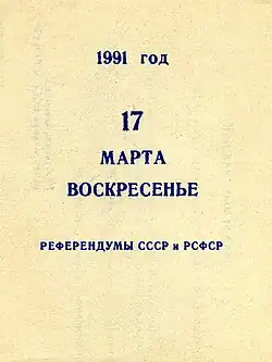 Voter invitation card for the referendum