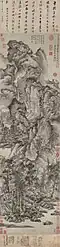 Wang Meng (Chinese: 王蒙, 1271–1368), Dwelling in the Qingbian Mountains (Chinese: 青卞隱居圖), ink on Xuan paper, 141x42,2 cm, 1366, China. Collected by Shanghai Museum.