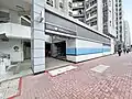 Exit D2 entrance below Site 5 Block 3 of the Whampoa Garden housing estate