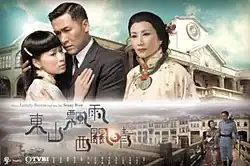 Official poster